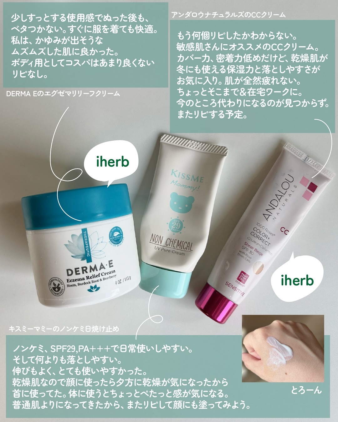 キスミー マミー UVピュアクリーム/マミー/日焼け止めクリームを使ったクチコミ（2枚目）