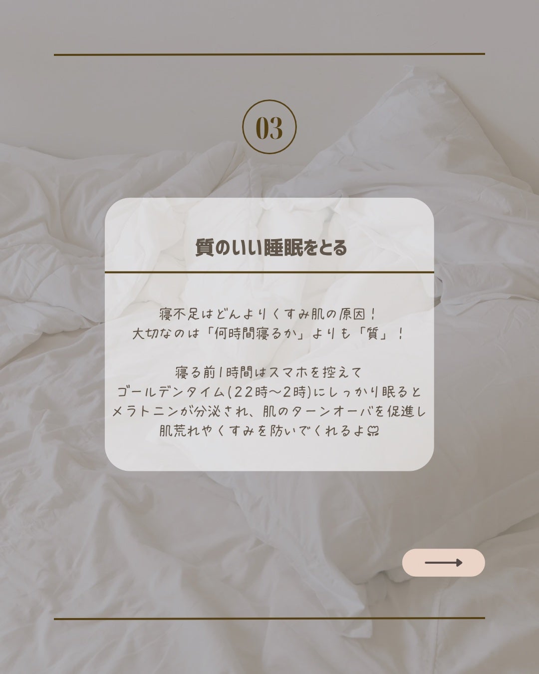 アネッサ パーフェクトUV スキンケアミルク NA/アネッサ/日焼け止めミルクを使ったクチコミ(4枚目)