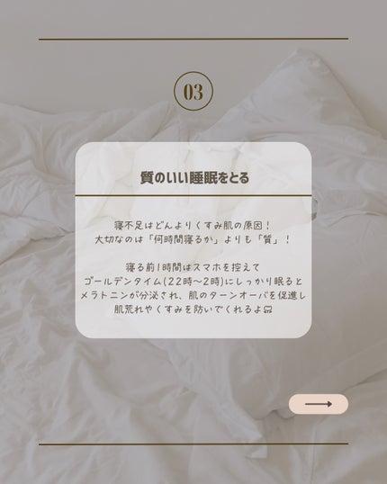 アネッサ パーフェクトUV スキンケアミルク NA/アネッサ/日焼け止めミルクを使ったクチコミ(4枚目)