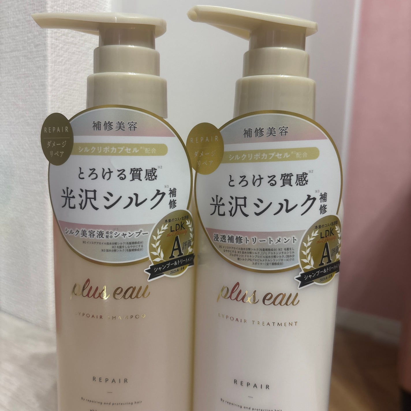 リポアシャンプー/リポアトリートメント/plus eau/市販シャンプーを使ったクチコミ(1枚目)