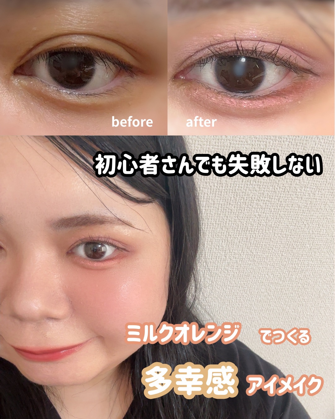 プロ アイ パレット エアー/CLIO/アイシャドウパレットを使ったクチコミ（1枚目）