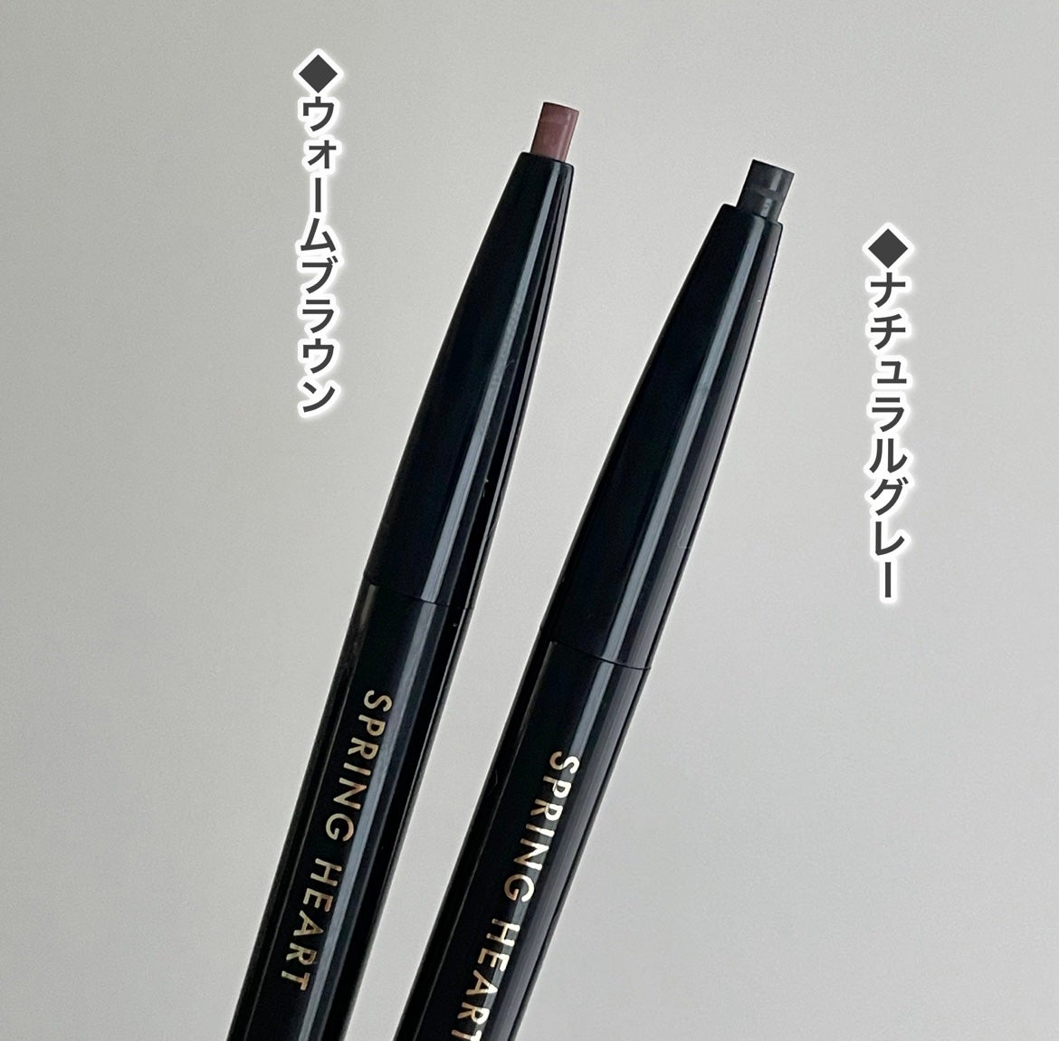 アイブロウペンシル/スプリングハート/アイブロウペンシルを使ったクチコミ(2枚目)