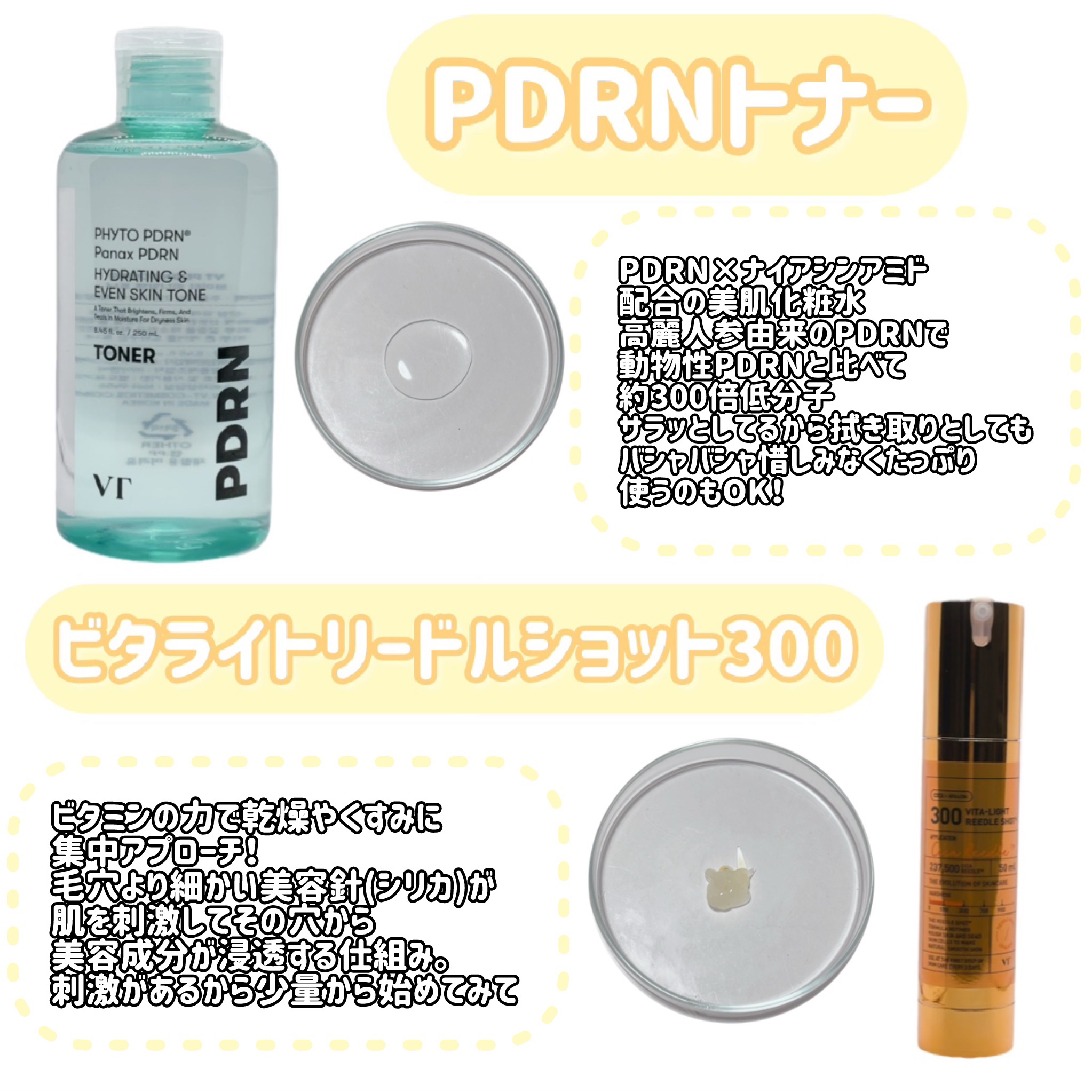 TXトーニングデイリーマスク/VT/その他スキンケアを使ったクチコミ（2枚目）