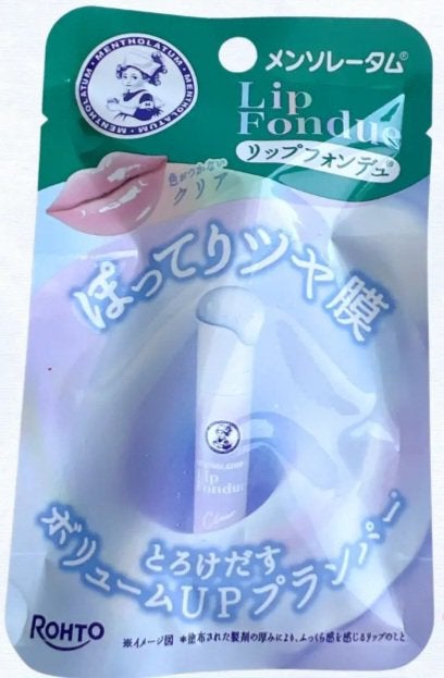 sakura on LIPS 「初めて見つけて買ってみました!!ほんとにツヤが出て、保湿力が高..」(1枚目)