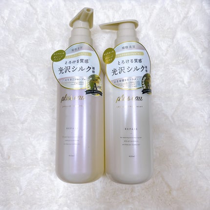リポアシャンプー/リポアトリートメント/plus eau/市販シャンプーを使ったクチコミ(1枚目)