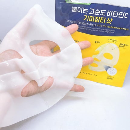 ビタCテカブレミッシュショットマスクパック/CKD/シートマスク・パックを使ったクチコミ(4枚目)