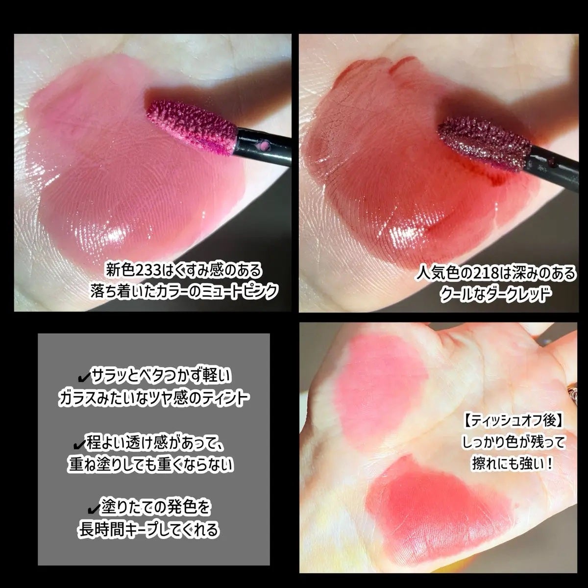 ブラーグロイリップティント/Dinto/リップティントを使ったクチコミ(3枚目)