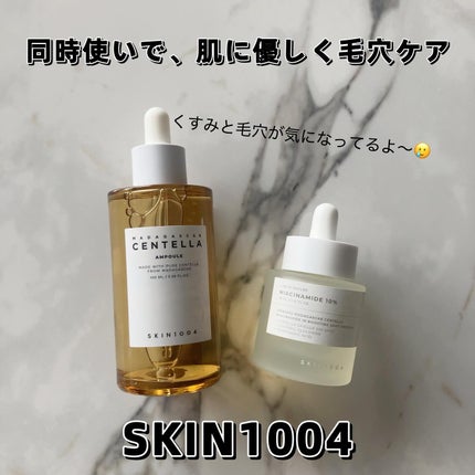 センテラ アンプル/SKIN1004/美容液を使ったクチコミ(1枚目)