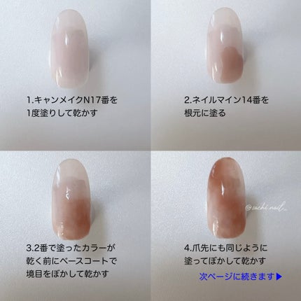 カラフルネイルズ/キャンメイク/マニキュアを使ったクチコミ(3枚目)