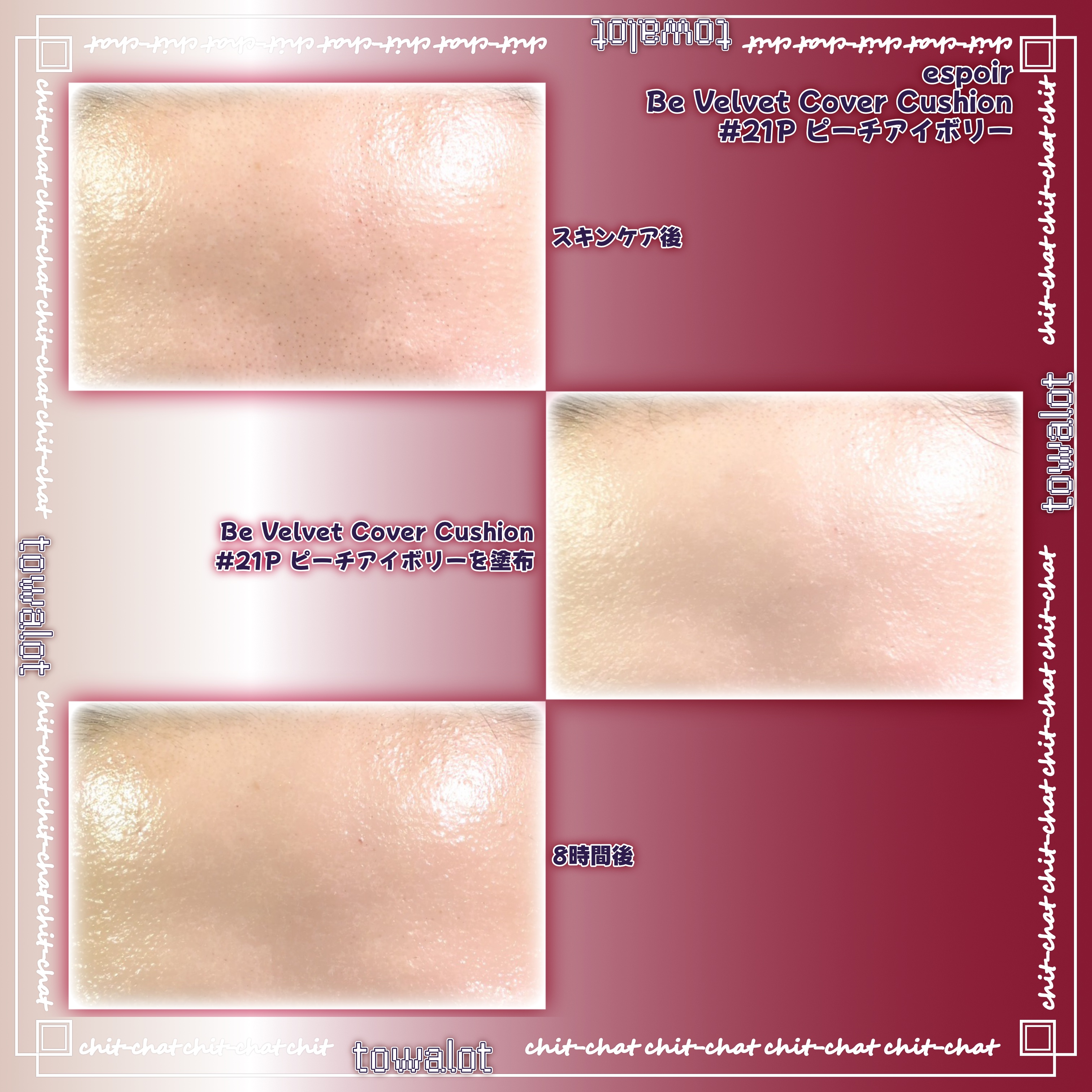 ビーベルベットカバークッション/espoir/クッションファンデーションを使ったクチコミ（3枚目）