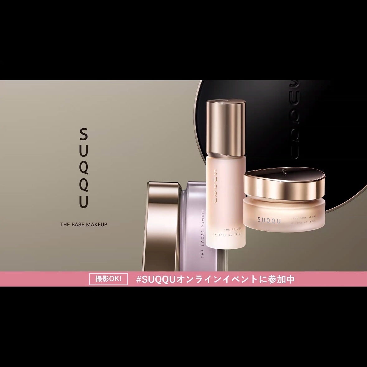 SUQQU スキンケア クリーム ティント/SUQQU/クリーム・エマルジョンファンデーションを使ったクチコミ(6枚目)