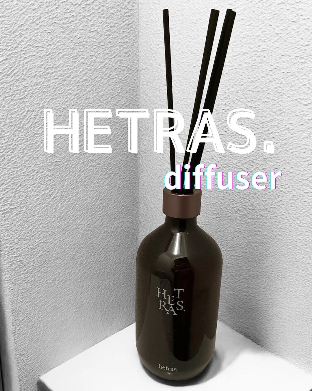 へトラス大容量ディフューザー/hetras/その他を使ったクチコミ(1枚目)