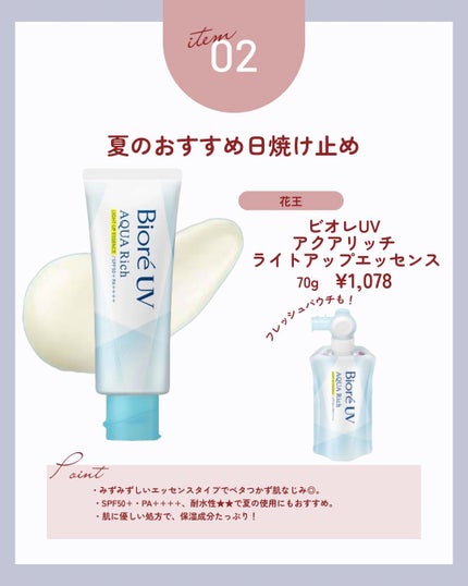 スキンアクア トーンアップUVエッセンス/スキンアクア/日焼け止めクリームを使ったクチコミ(3枚目)