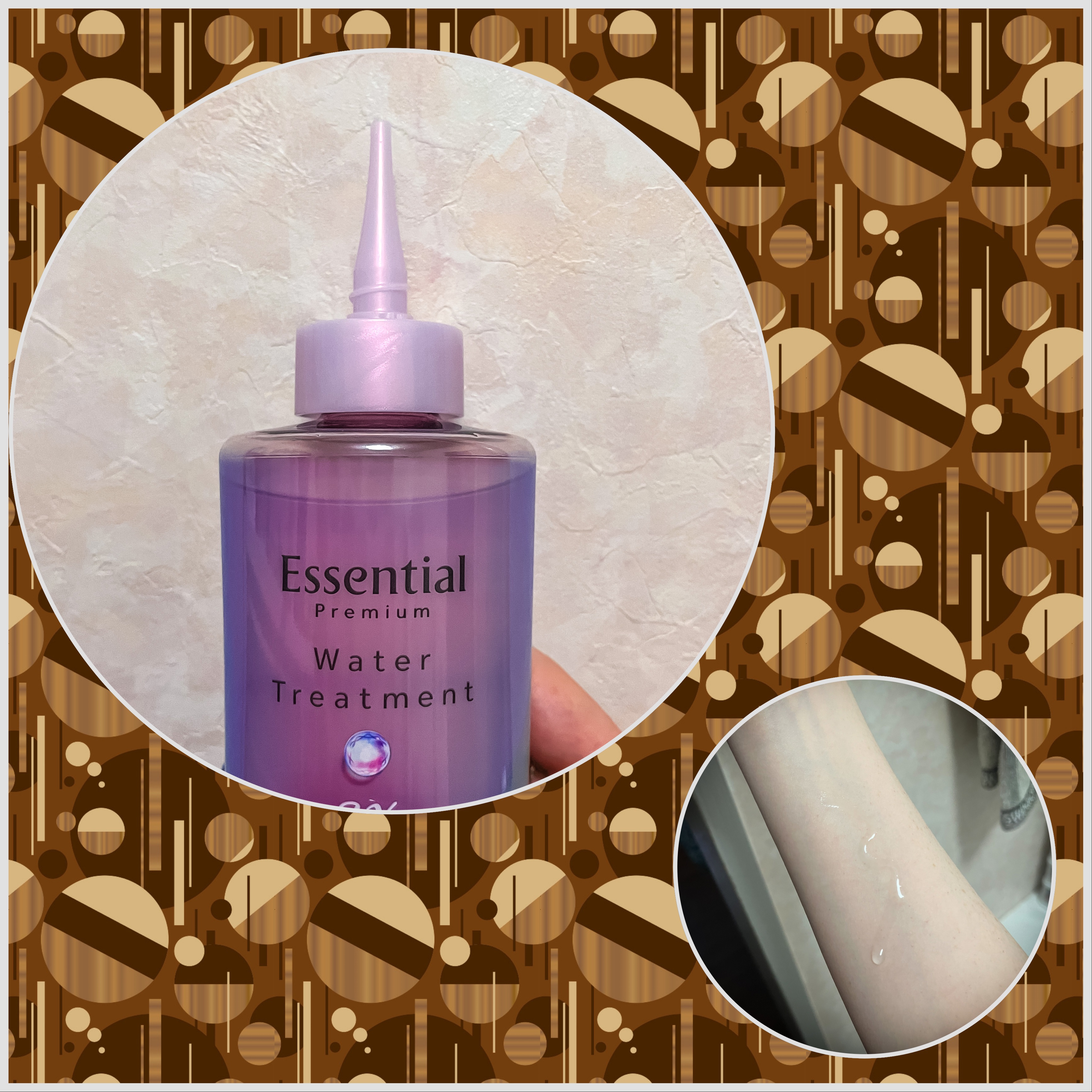 エッセンシャル プレミアム ウォータートリートメント EXスムース/エッセンシャル/アウトバストリートメントを使ったクチコミ（2枚目）