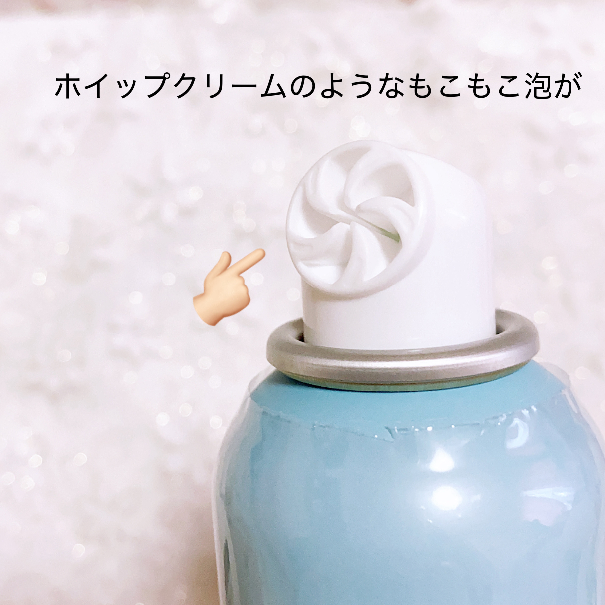 AQUA MARE 炭酸泡洗顔モイスト/AQUA MARE/泡洗顔を使ったクチコミ（2枚目）