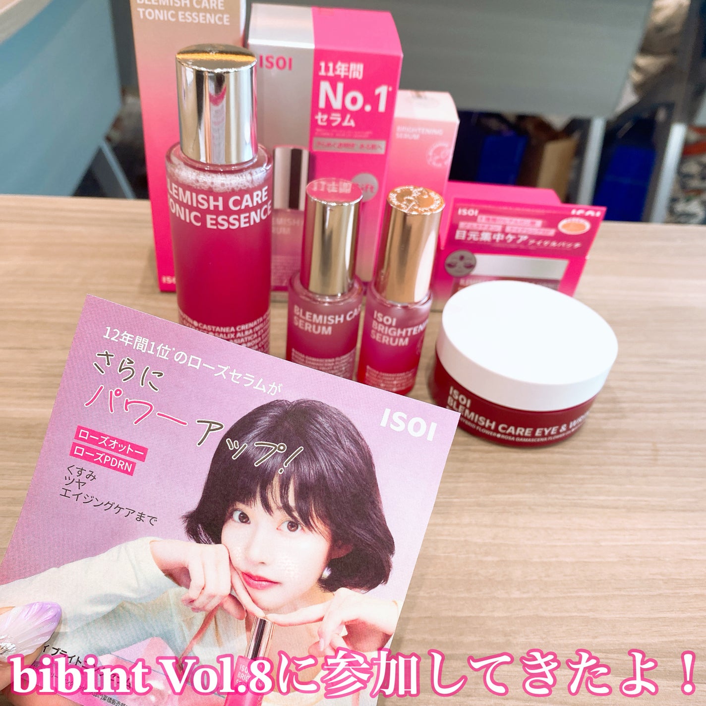 ブレミッシュケアアップ セラム/ISOI/美容液を使ったクチコミ(2枚目)