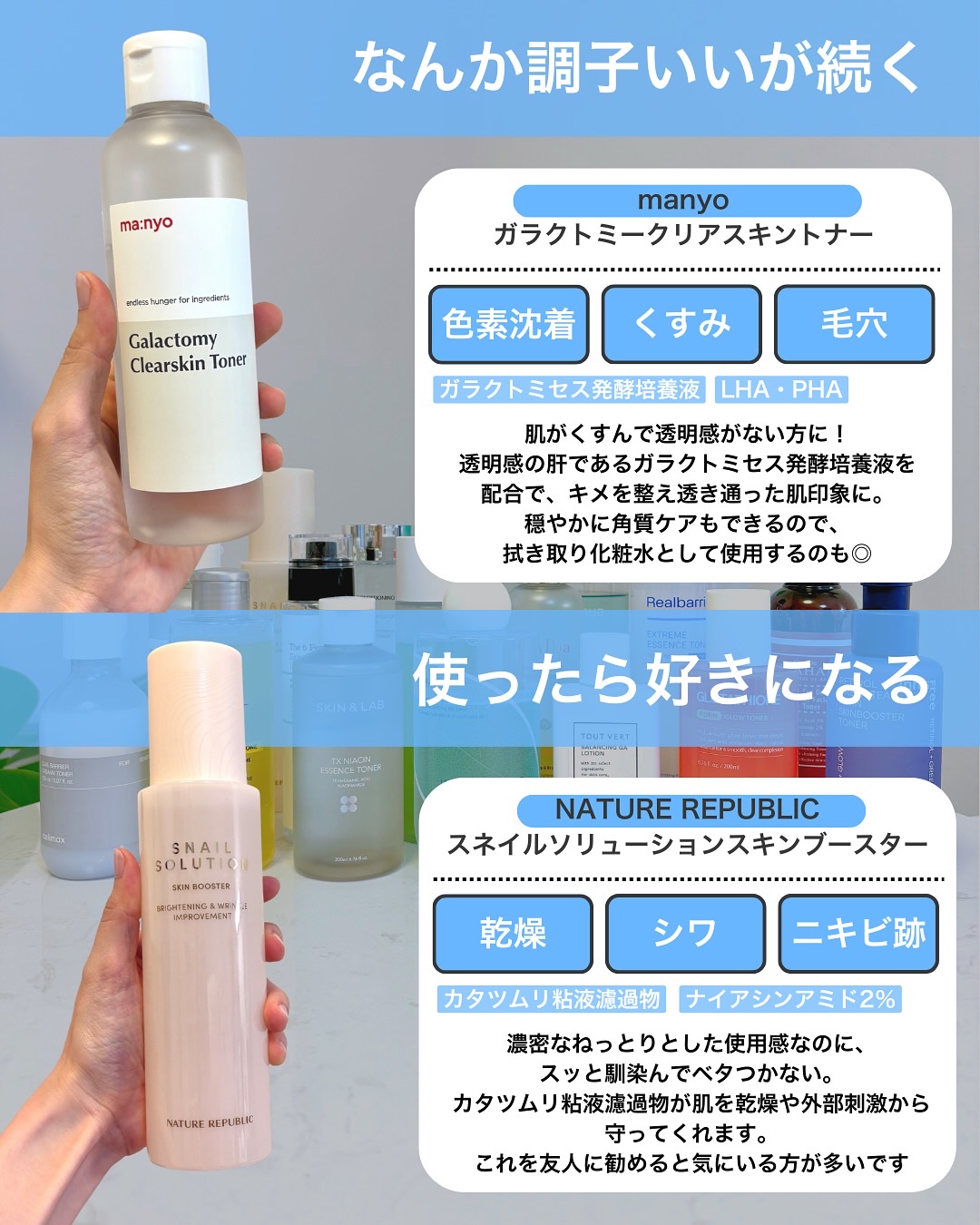 を使ったクチコミ（3枚目）