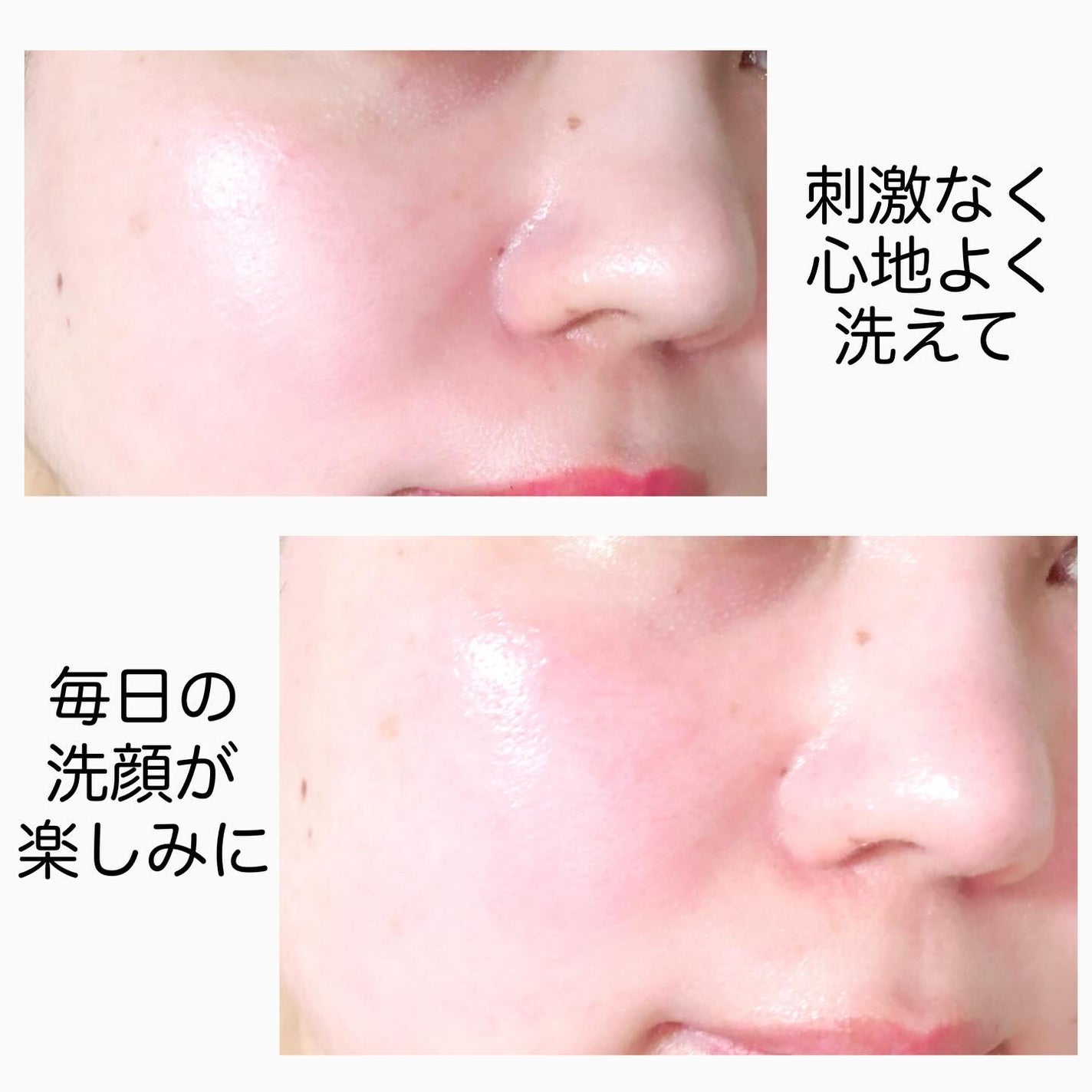 レッドトマトジャムマスククレンザー/FULLY/その他洗顔料を使ったクチコミ(4枚目)