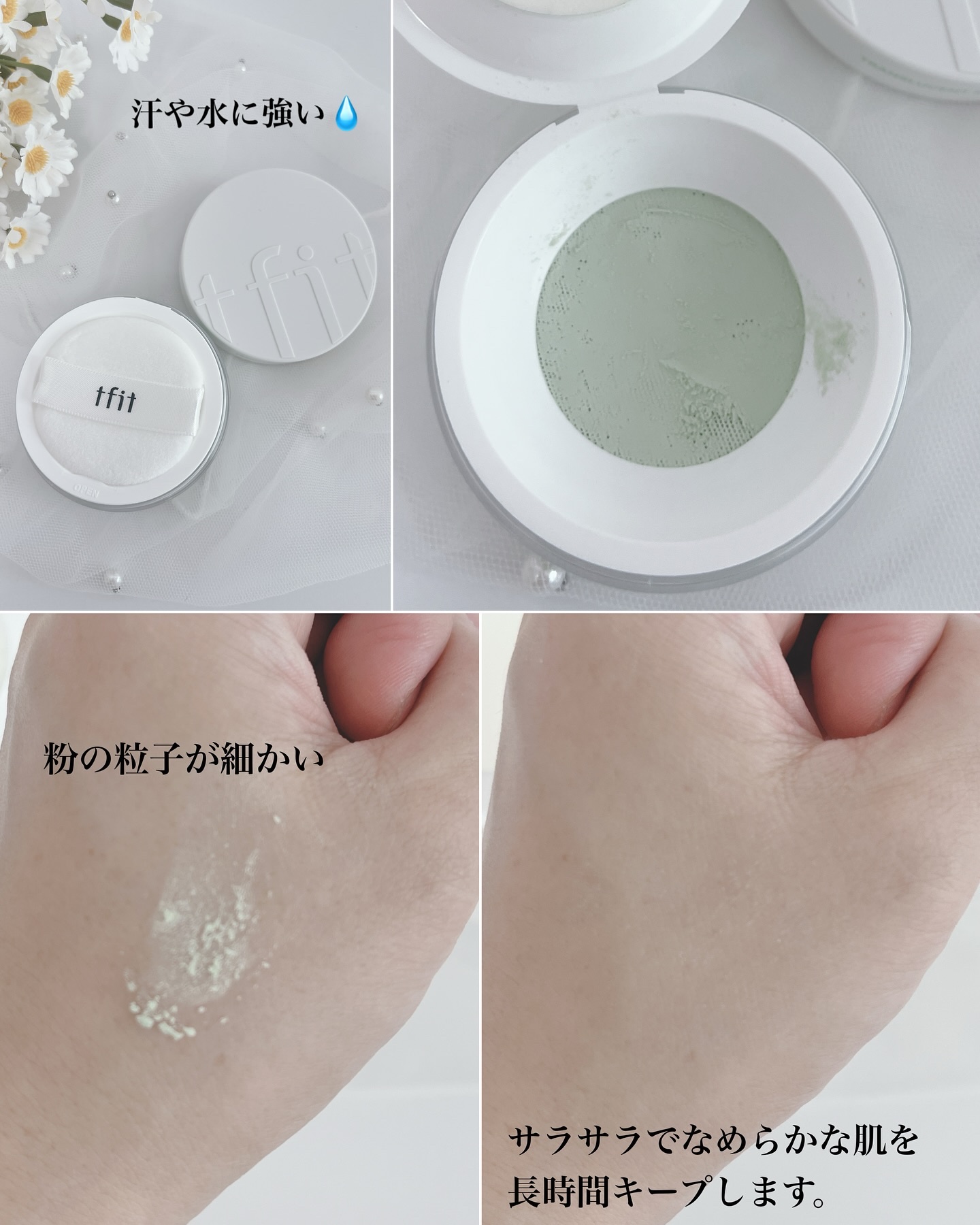 トランスルーセントセットフィニッシングパウダー/TFIT/ルースパウダーを使ったクチコミ（2枚目）