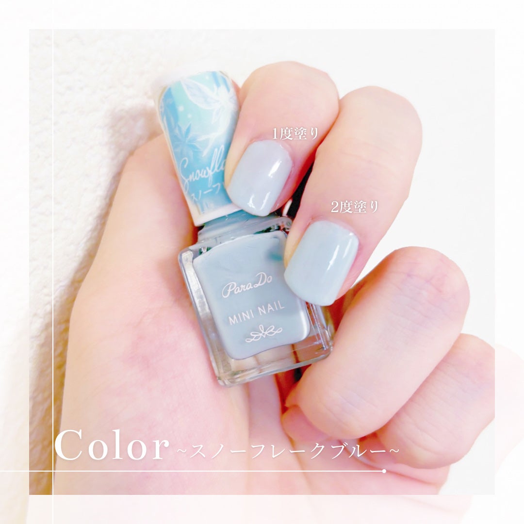 ミニネイル/パラドゥ/マニキュアを使ったクチコミ(2枚目)