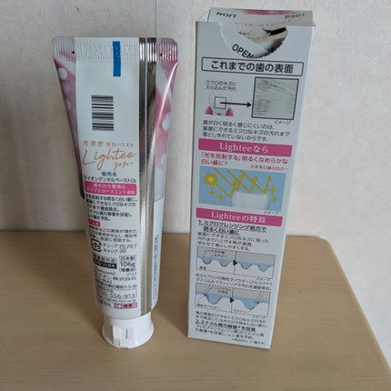 Lighteeハミガキ /ライオン/歯磨き粉を使ったクチコミ(2枚目)