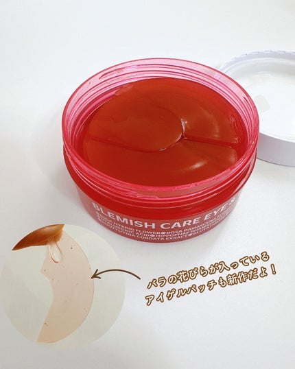 ブレミッシュケア トニックエッセンス/ISOI/化粧水を使ったクチコミ(5枚目)