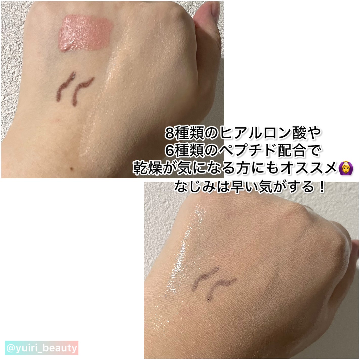 ライスフィラ クレンジングオイル/HAYEJIN/オイルクレンジングを使ったクチコミ(4枚目)