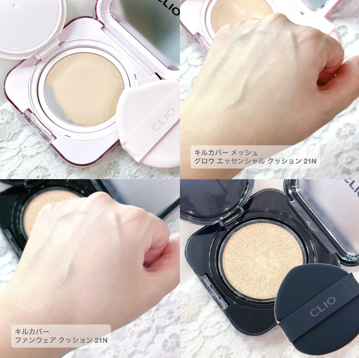 キルカバー メッシュ グロウ エッセンシャル クッション 21N リネン(LINEN)/CLIO/クッションファンデーションを使ったクチコミ（2枚目）