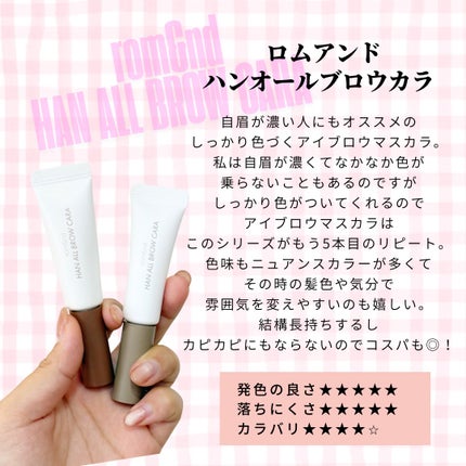 ヒロインメイクSP スピーディーマスカラリムーバー/ヒロインメイク/ポイントメイクリムーバーを使ったクチコミ(5枚目)