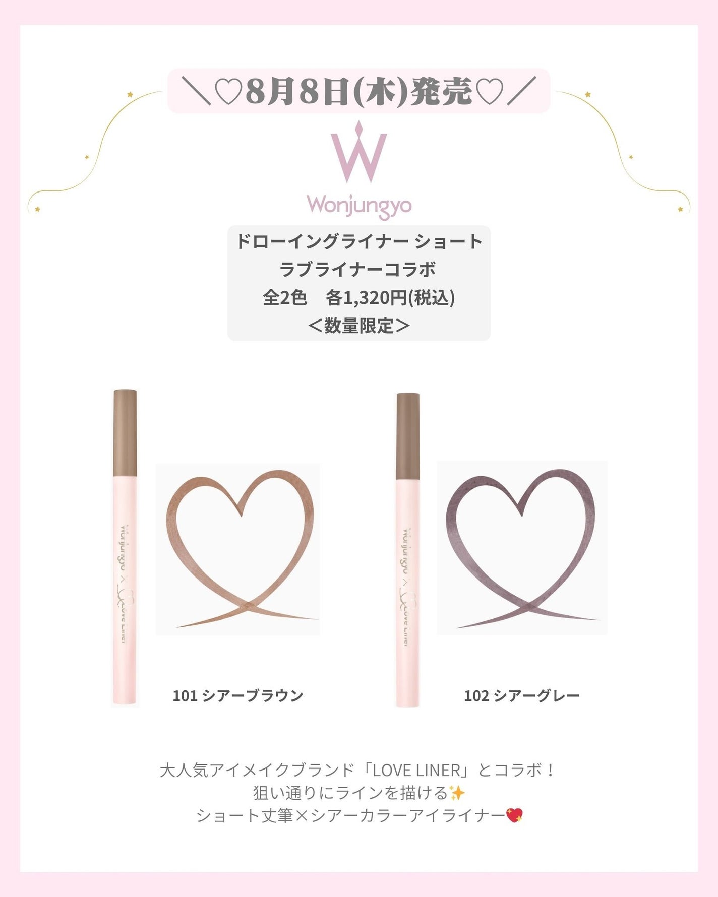 mð on LIPS ãâïž8ææ°äœã³ã¹ã¡âïžïŒããã°ãã¯ïŒmðã§ãïŒä»æ¥ã¯8ææ°äœ..ãïŒ5æç®ïŒ