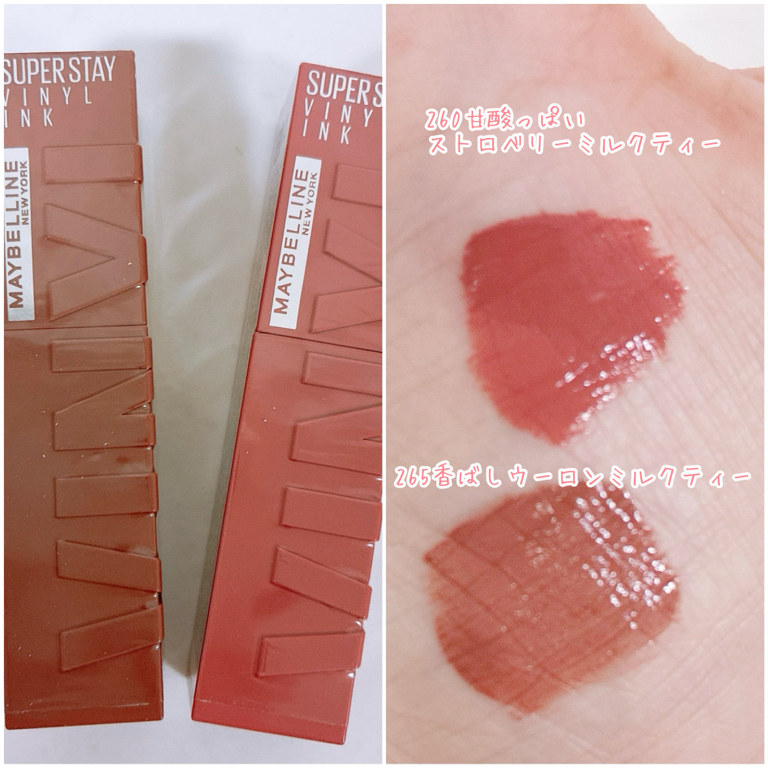 SPステイ マットインク/MAYBELLINE NEW YORK/口紅を使ったクチコミ（2枚目）