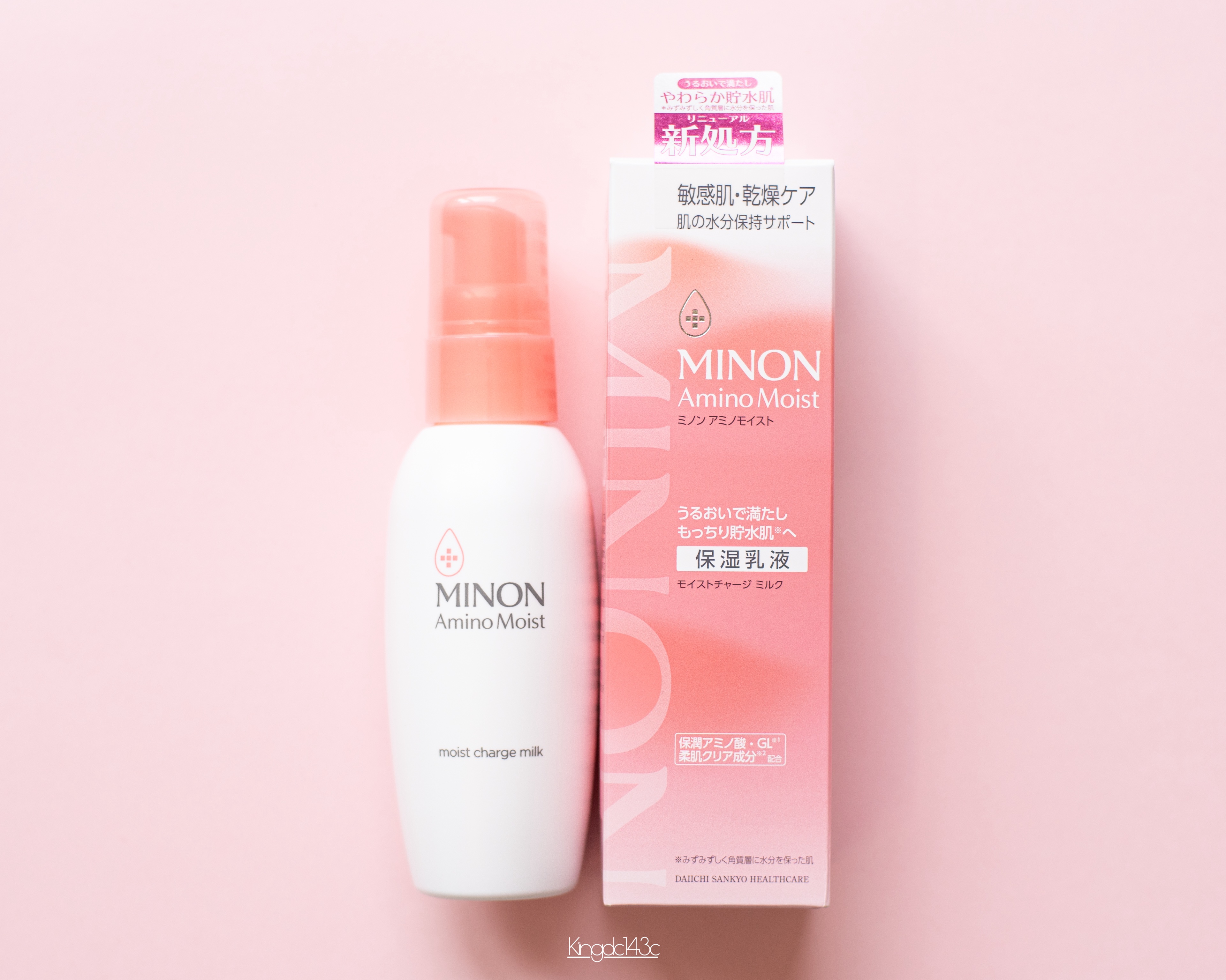 ミノン アミノモイスト モイストチャージ ミルク/ミノン/乳液を使ったクチコミ（1枚目）