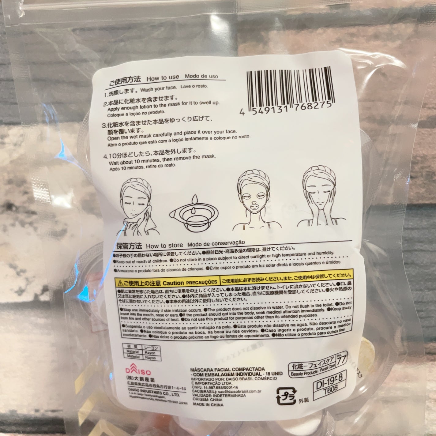 圧縮フェイスマスク 個包装カップ付き/DAISO/シートマスク・パックを使ったクチコミ(3枚目)