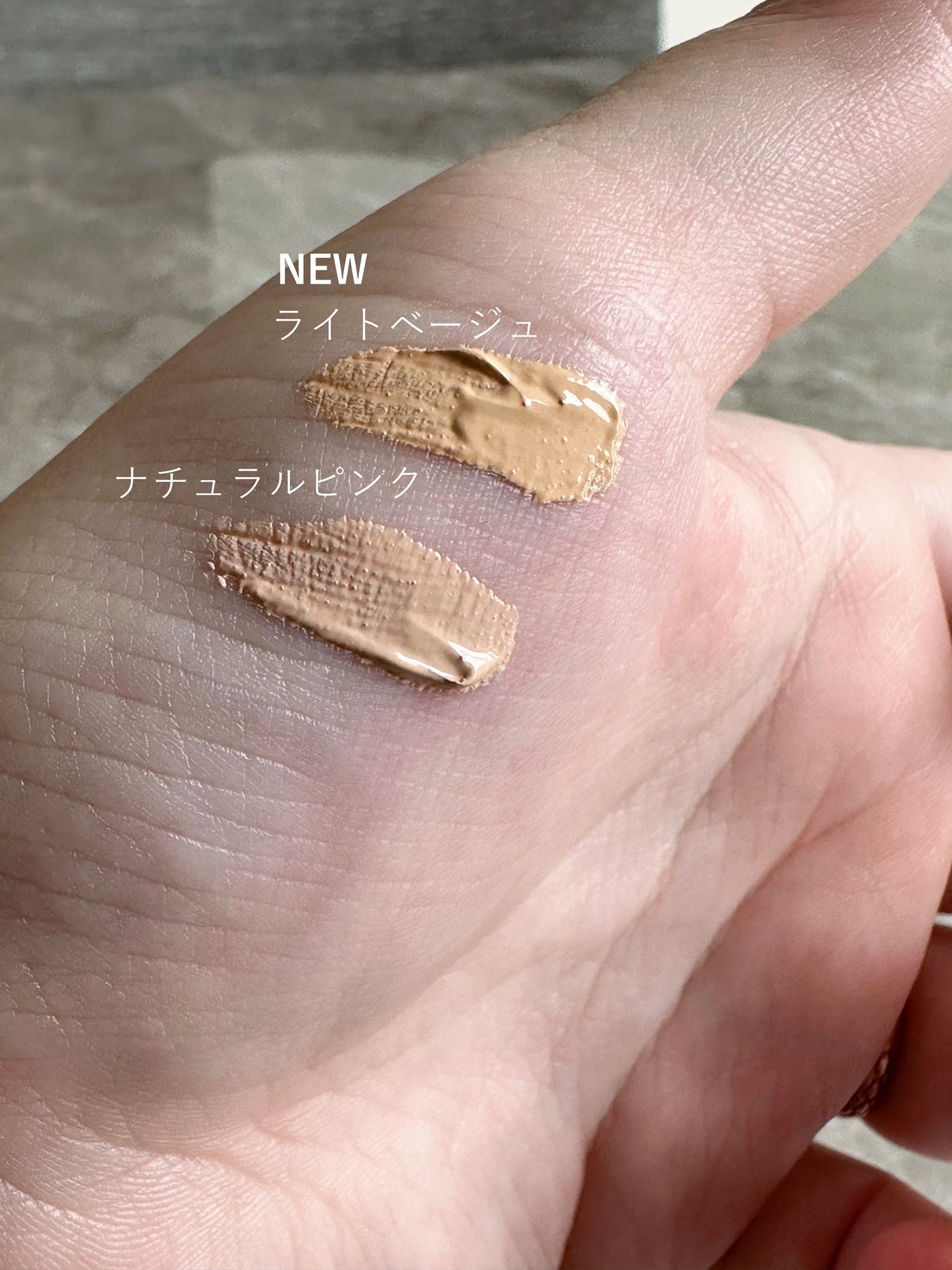 UVカラーバーム/TSUDA SETSUKO/フェイスバームを使ったクチコミ(2枚目)