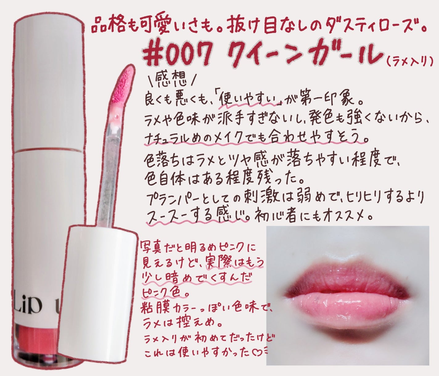 ã¢ãããã¥ãŒããŒããã°ãã€ãªãããã«ã©ãŒããã¯ãã©ã³ããŒ/up2me/ãªãããã©ã³ããŒã䜿ã£ãã¯ãã³ãïŒ3æç®ïŒ