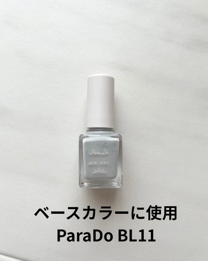 ミニネイル/パラドゥ/マニキュアを使ったクチコミ(2枚目)