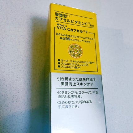 ミシャ ビタシープラス 美容液【日本処方】/MISSHA/美容液を使ったクチコミ(6枚目)