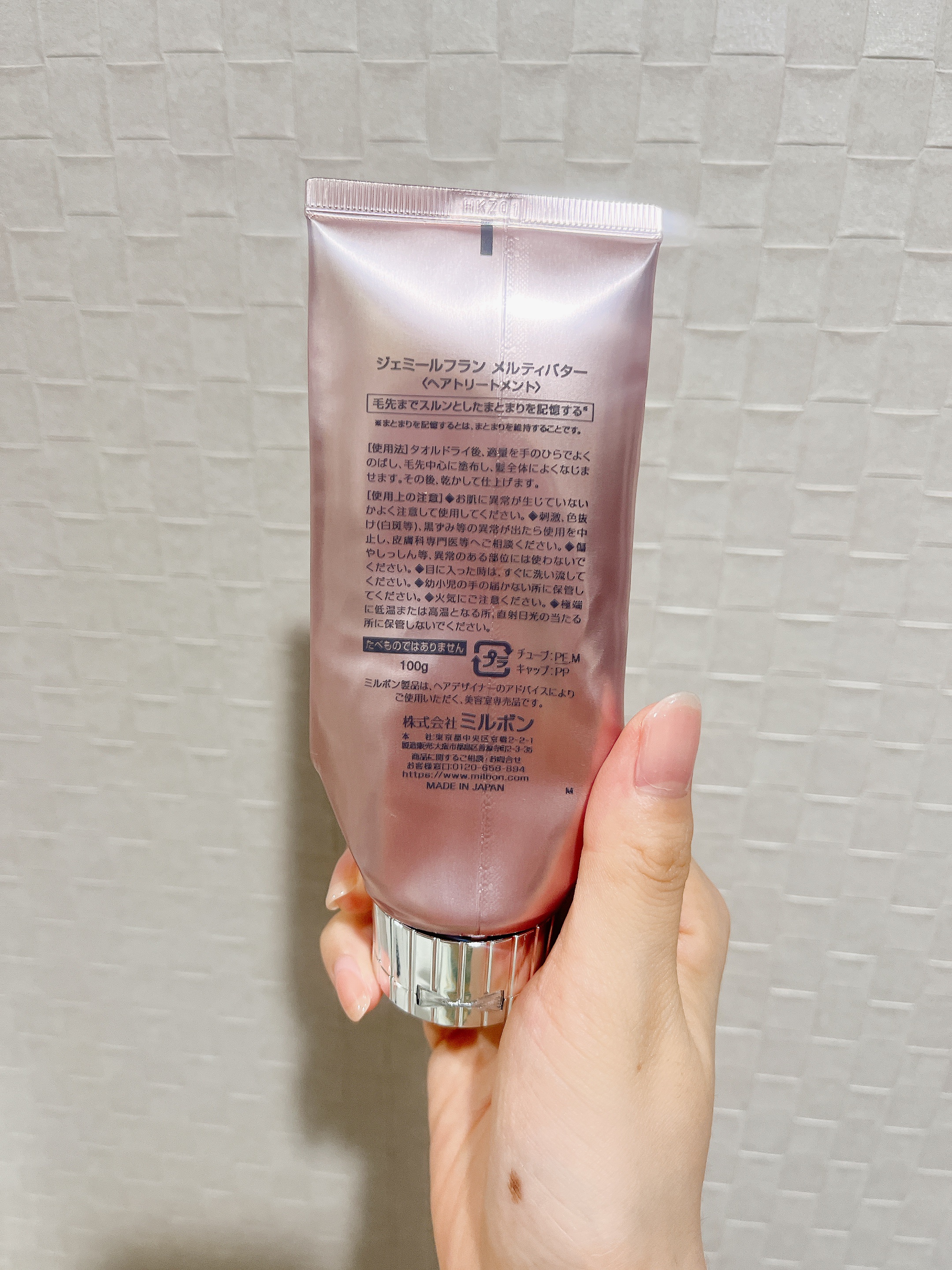 メルティバター/ジェミールフラン/ヘアバームを使ったクチコミ（2枚目）