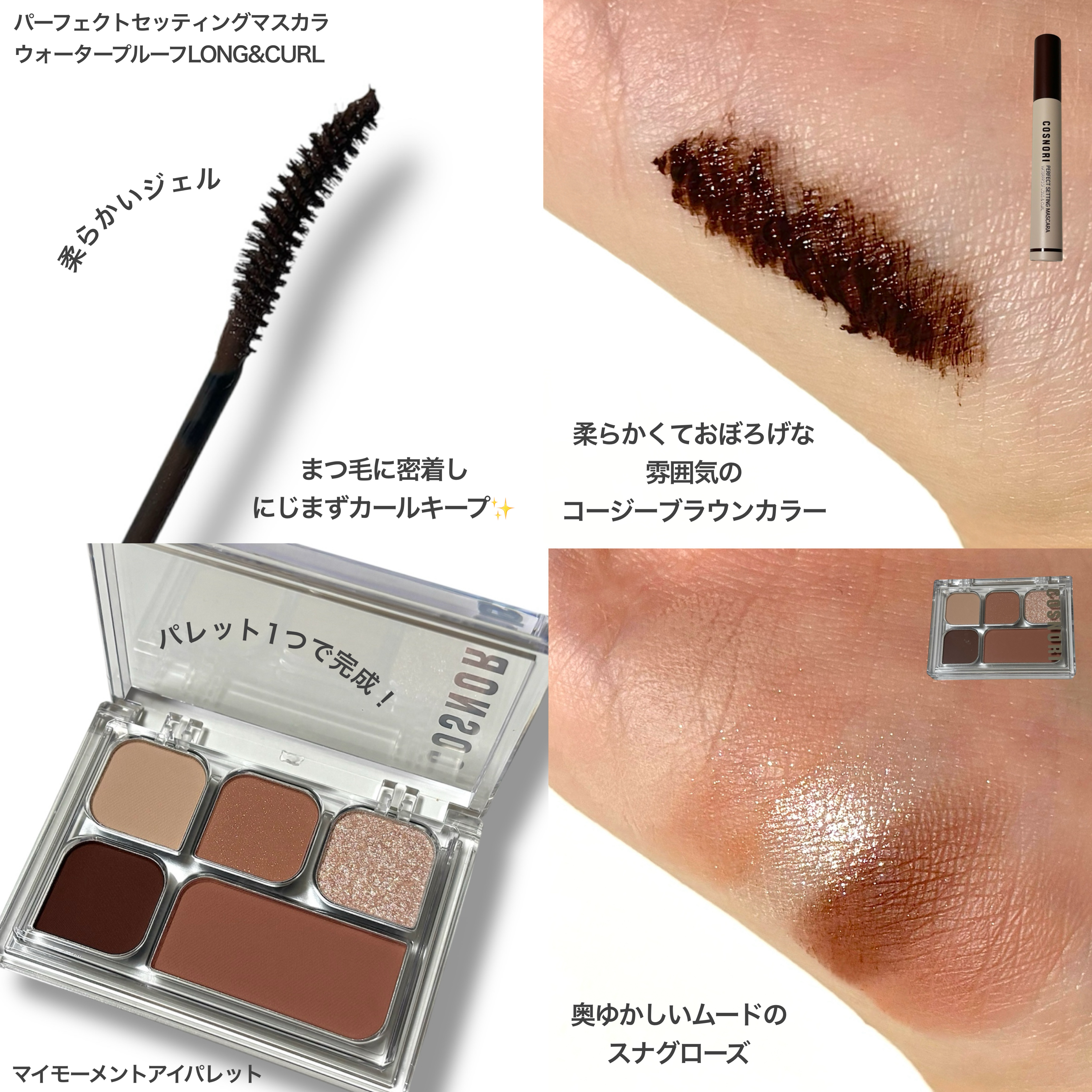 ユアースキンドレストーンアップベース/COSNORI/化粧下地を使ったクチコミ（3枚目）