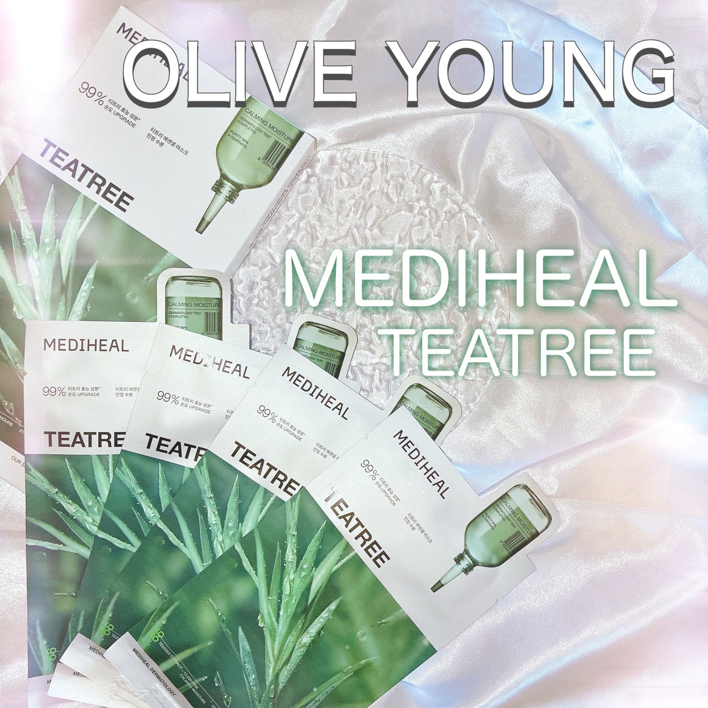 ティーツリー エッセンシャルマスクカーミングモイスチャー/MEDIHEAL/シートマスク・パックを使ったクチコミ(1枚目)