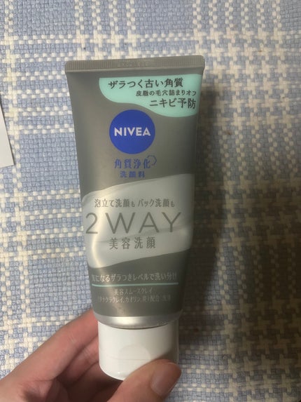 ニベア2WAY美容洗顔 AC/ニベア/洗顔フォームを使ったクチコミ(2枚目)