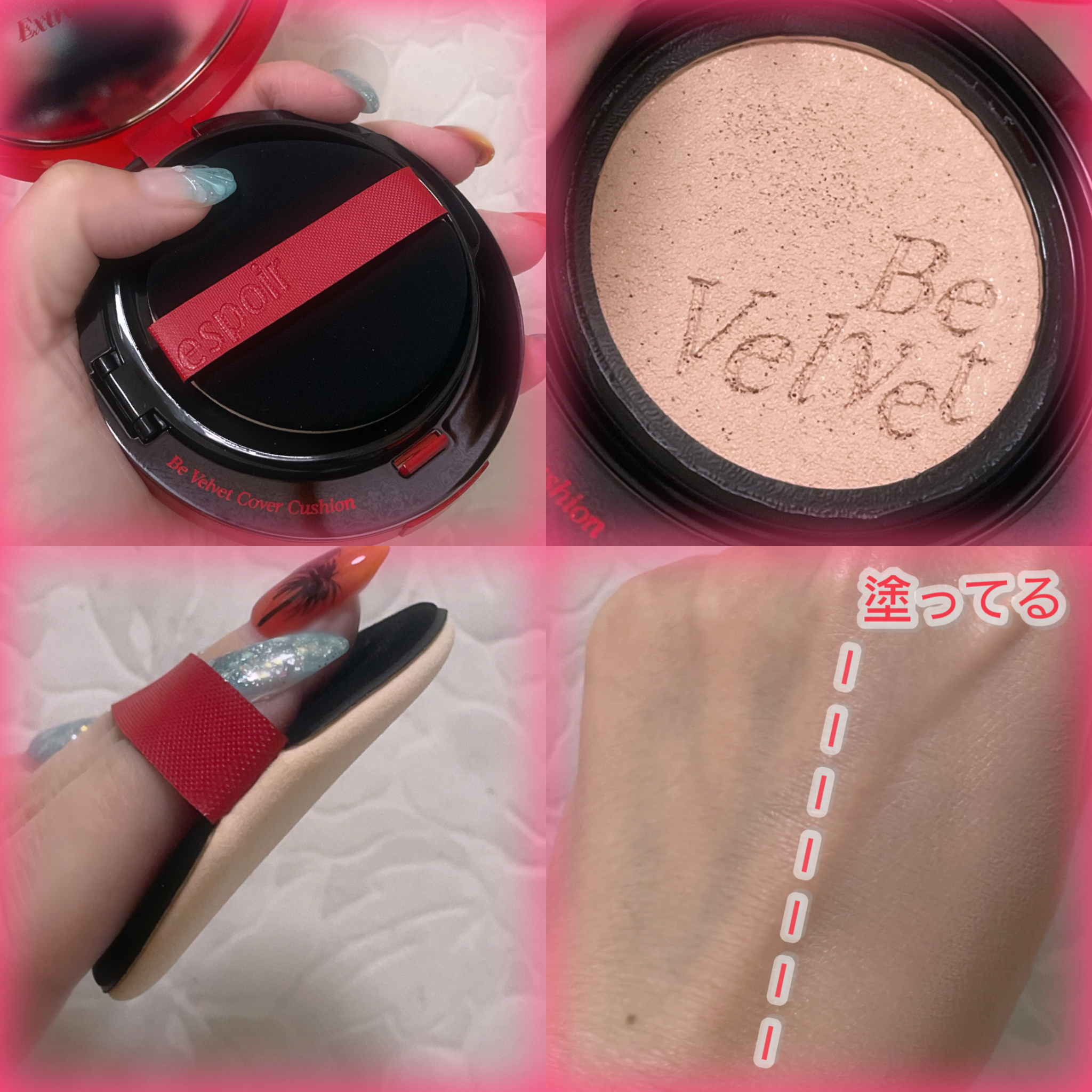 ビーベルベットカバークッション/espoir/クッションファンデーションを使ったクチコミ（3枚目）