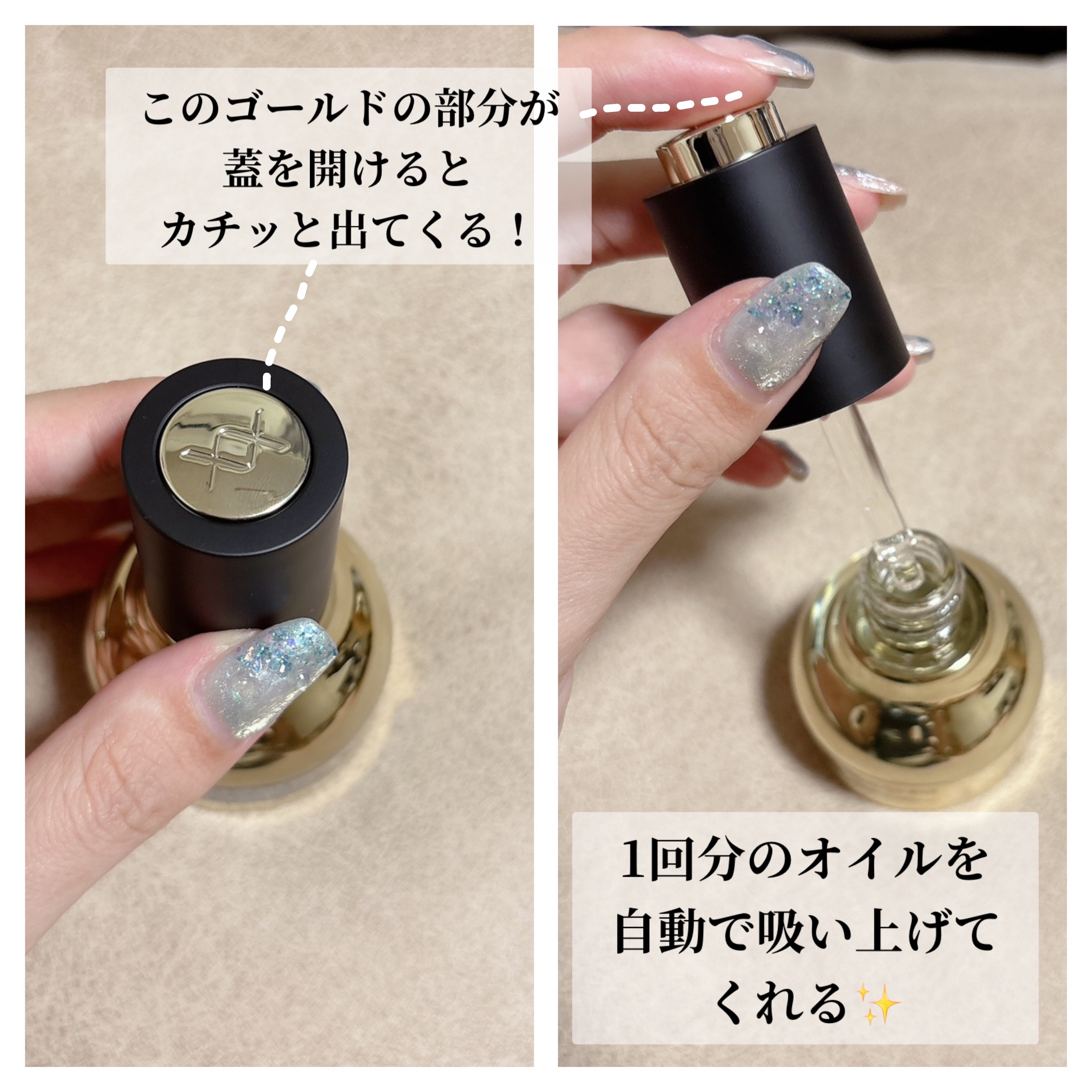 ネクサス プロメンド オイルリザレクション ヘアオイル/NEXXUS(ネクサス)/ヘアオイルを使ったクチコミ（2枚目）