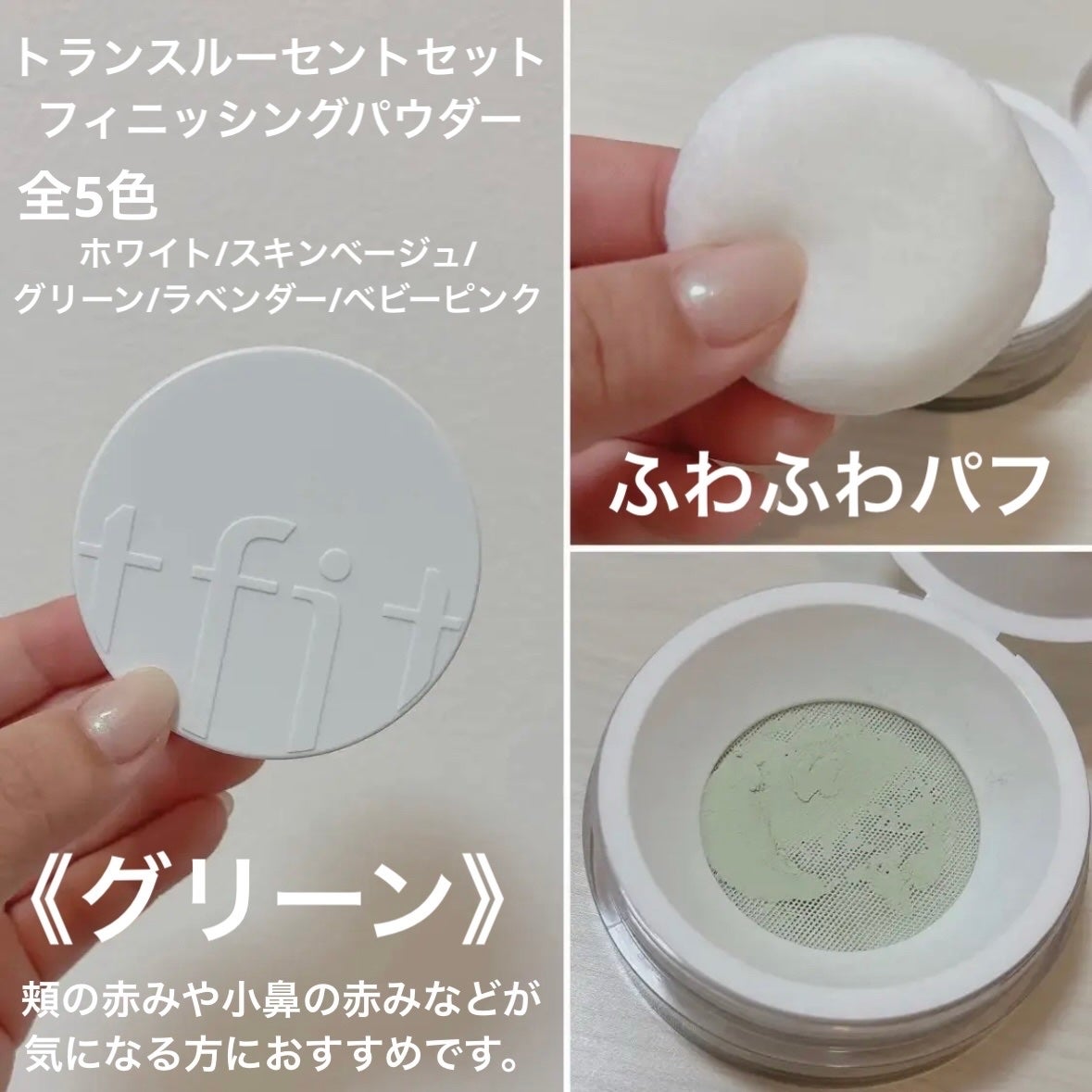 デリケートシルクベールアートプライマー/TFIT/化粧下地を使ったクチコミ(6枚目)