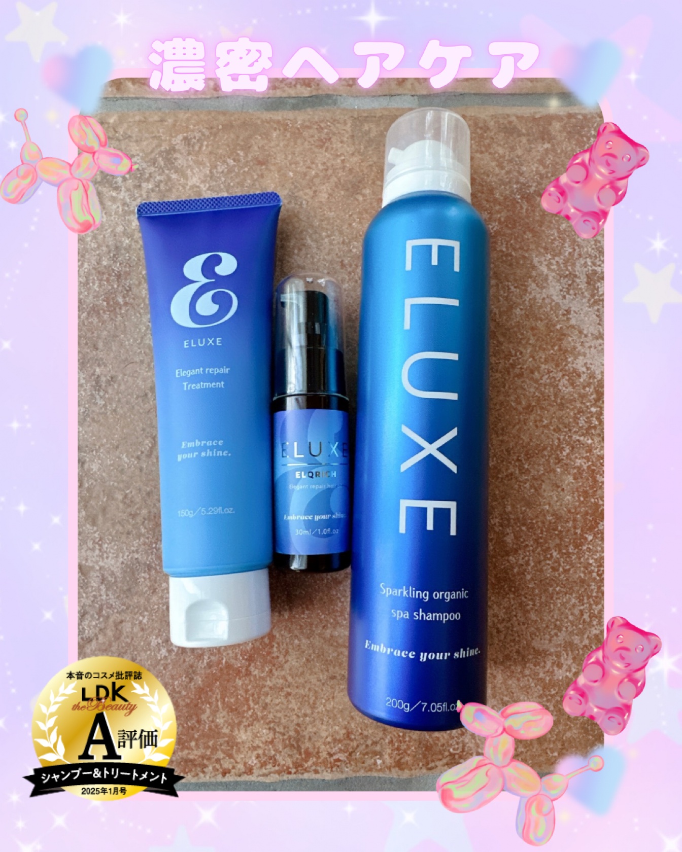 スパークリング オーガニック スパ シャンプー/ELUXE /市販シャンプーを使ったクチコミ（1枚目）