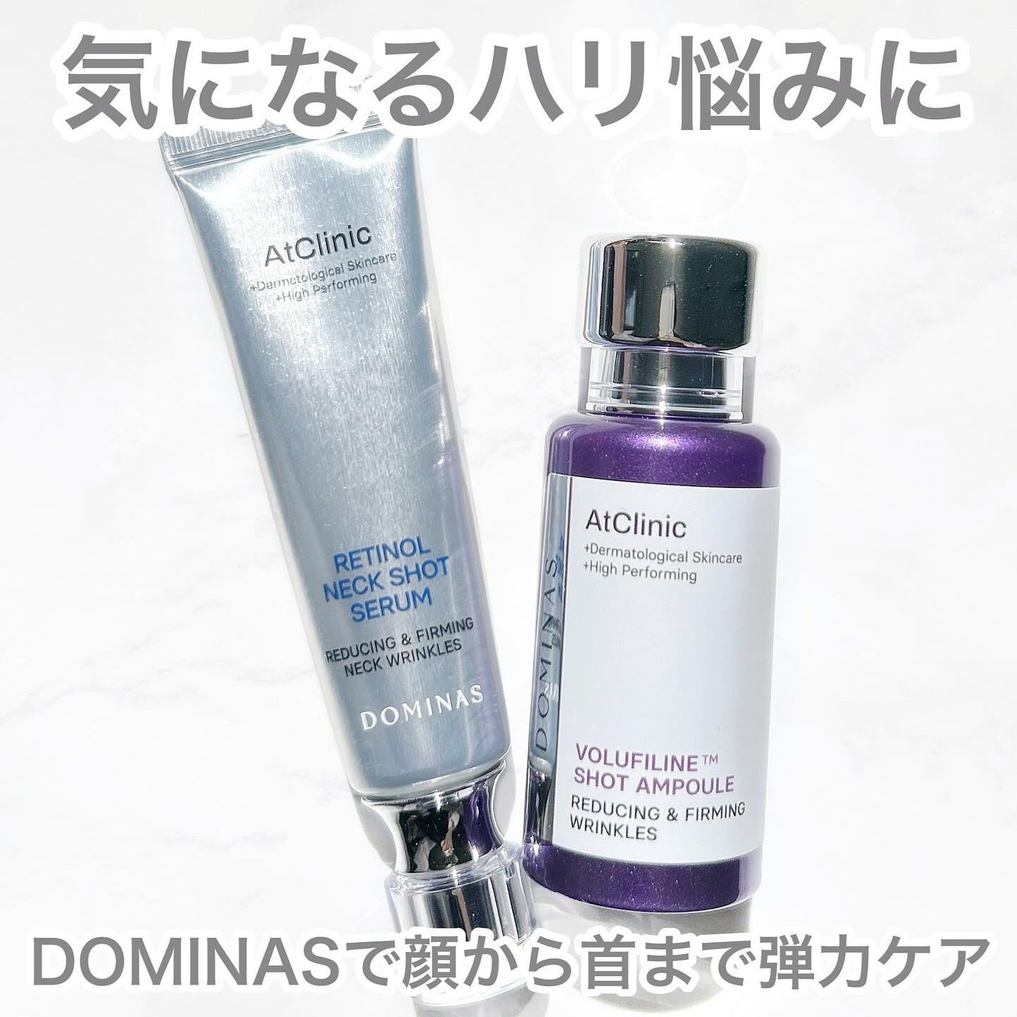 yuka on LIPS 「DOMINASで美肌・ハリケア⠀おでこ・目元・口元の気になるハ..」(1枚目)