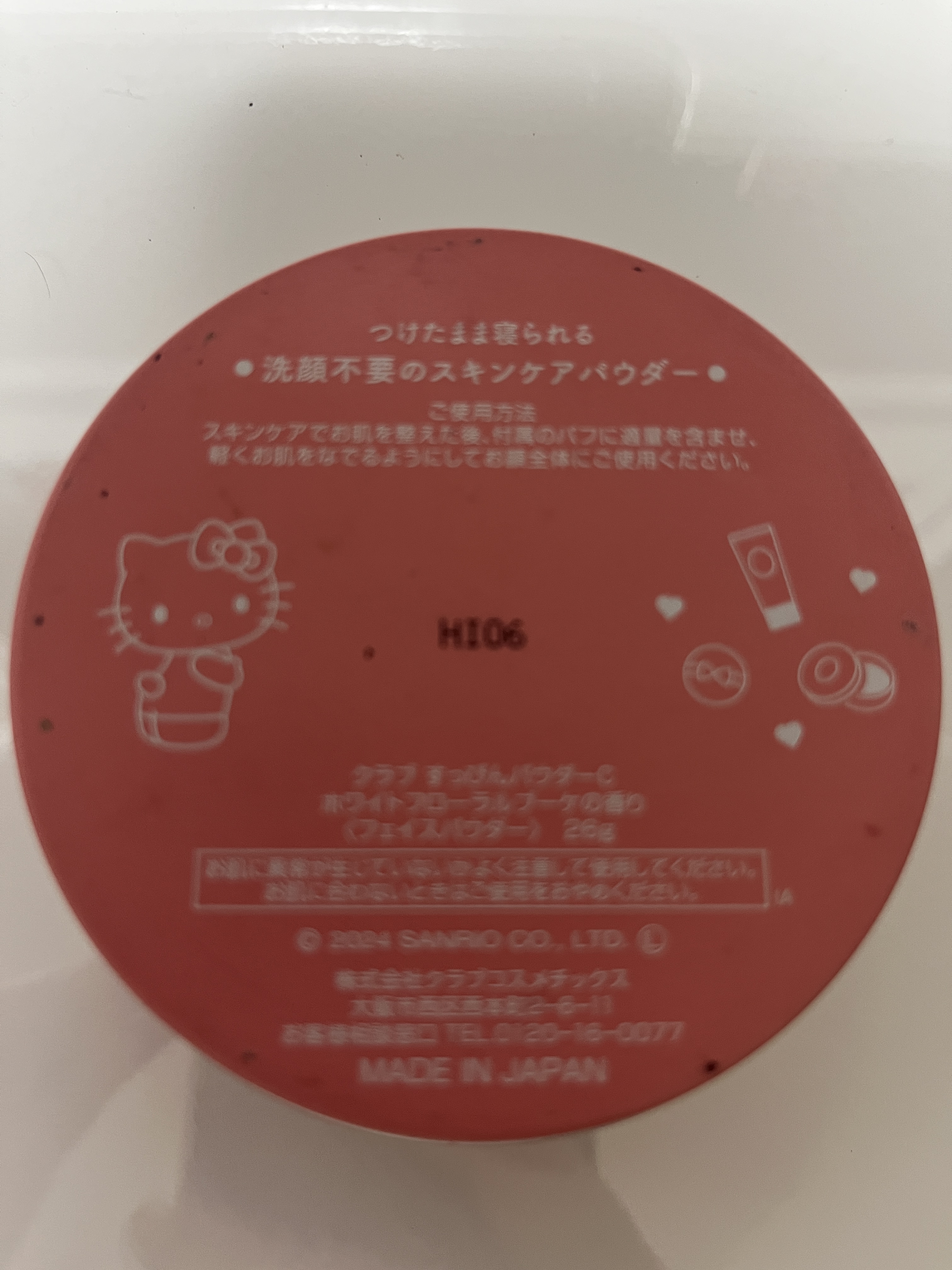 すっぴんパウダーC パステルローズの香り/クラブ/プレストパウダーを使ったクチコミ（2枚目）