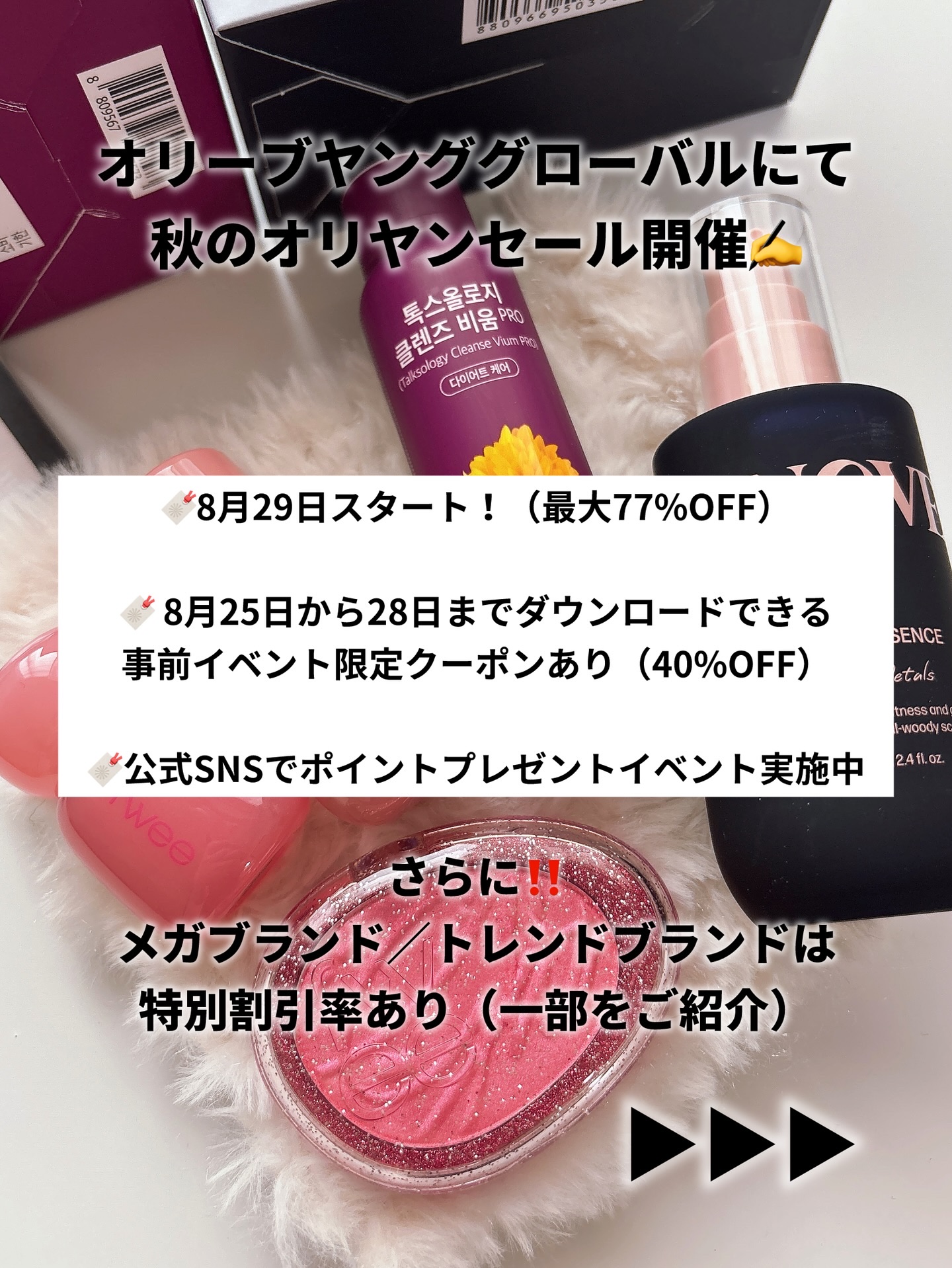 アノブ シルクオイルエッセンス/UNOVE/ヘアオイルを使ったクチコミ（2枚目）