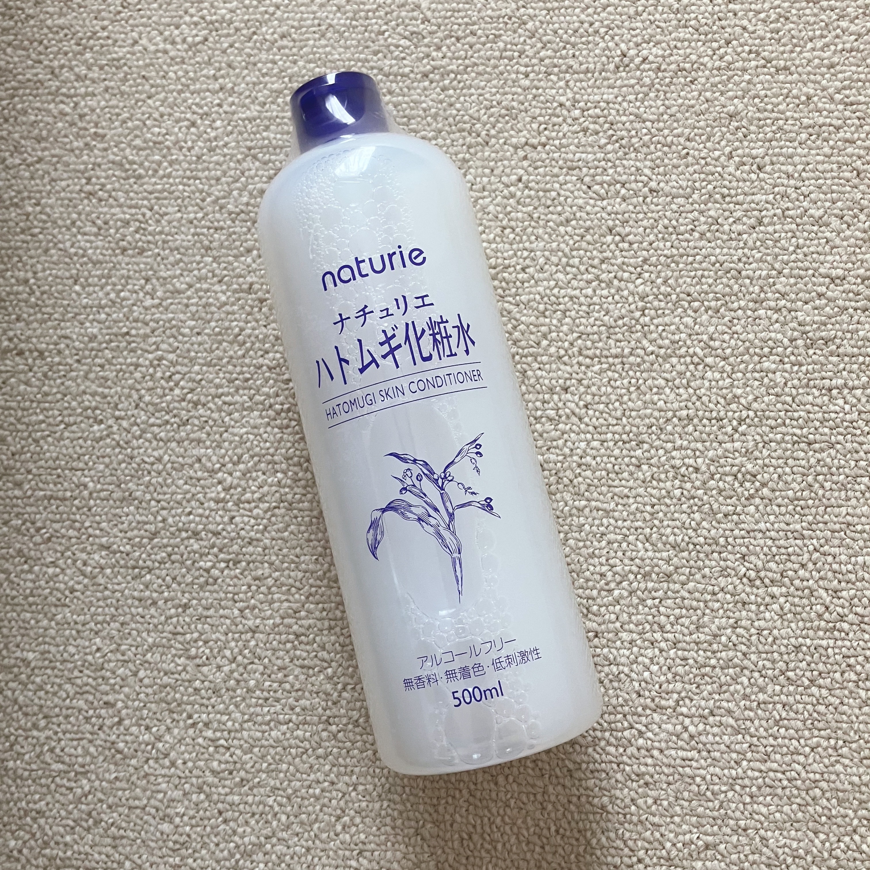 lipsプレゼントで
ナチュリエ様のハトムギ化粧水を
頂きました🌿

爽やかな使用感で
夏にぴったりです☀️

私は化粧水は全身に使うので、
ハトムギ化粧水のような
大容量タイプは本当に
ありがたいです！

さっぱ