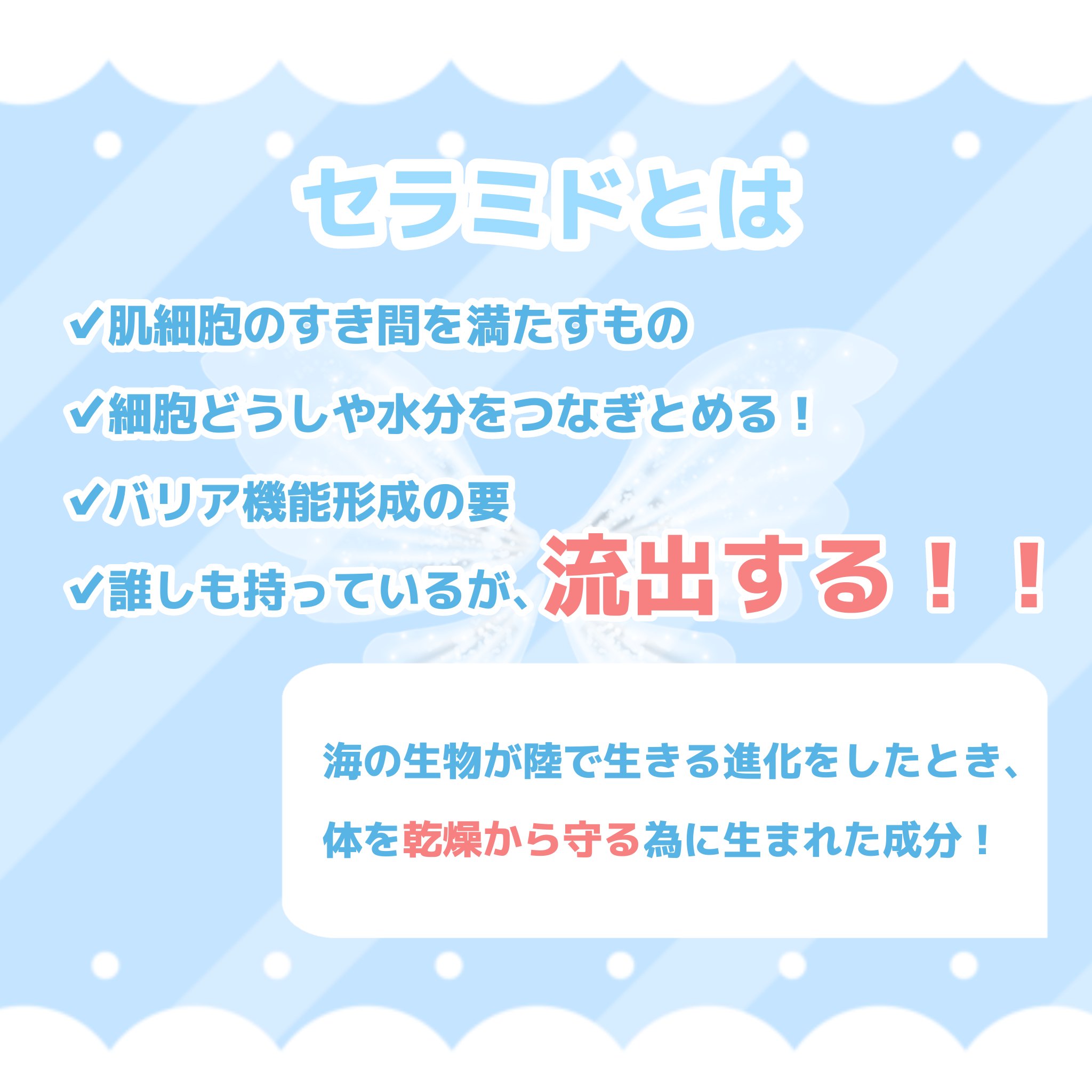 ディープモイスチャースプレー/キュレル/ミスト状化粧水を使ったクチコミ（2枚目）